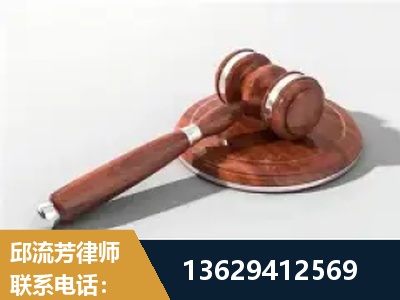 邵阳-经济犯罪