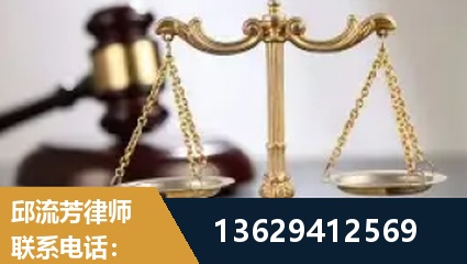邵阳-疑难刑事案件处理