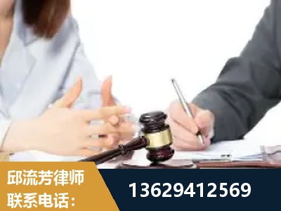 邵阳-新型网络犯罪