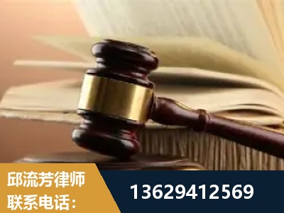邵阳-离婚财产纠纷