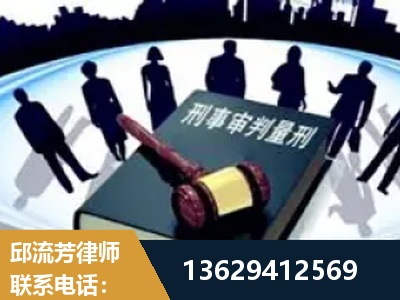 邵阳-诈骗类犯罪