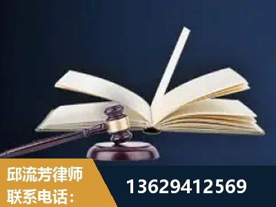 邵阳-遗产继承