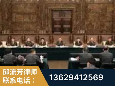 邵阳-疑难刑事案件处理